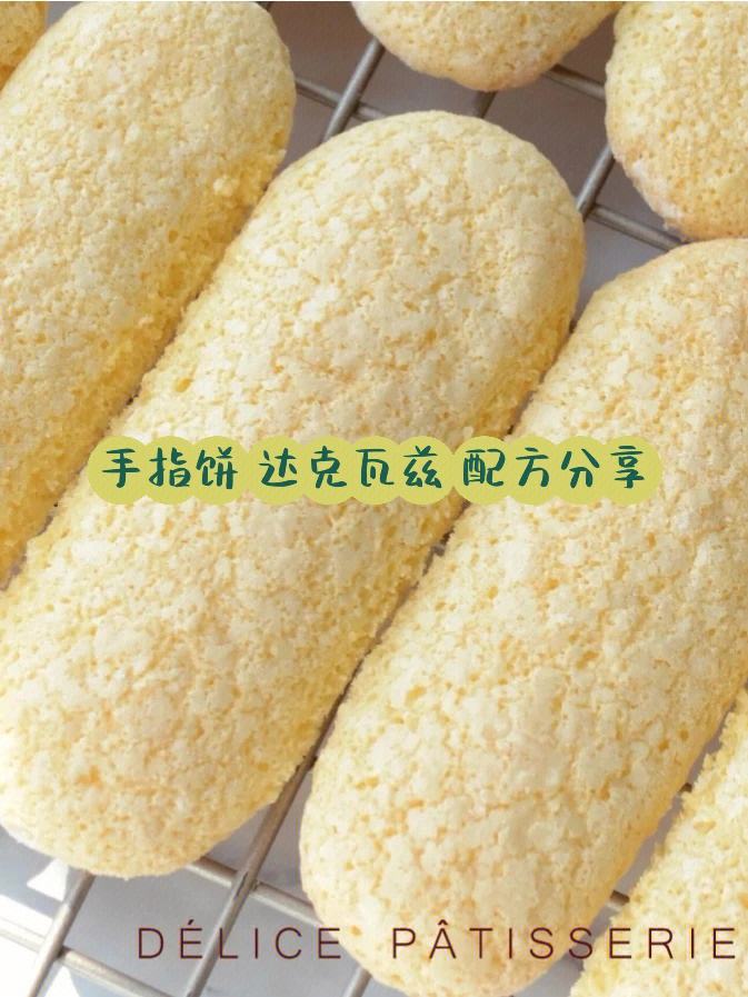 如何用电饭煲制作法式焦糖核桃饼