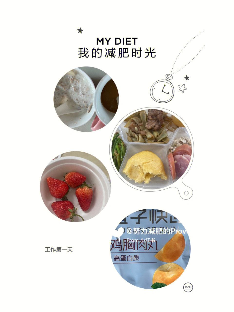 有哪些替代品可以减少玉米饼的卡路里