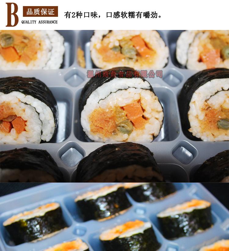 如何制作快速方便的寿司酱