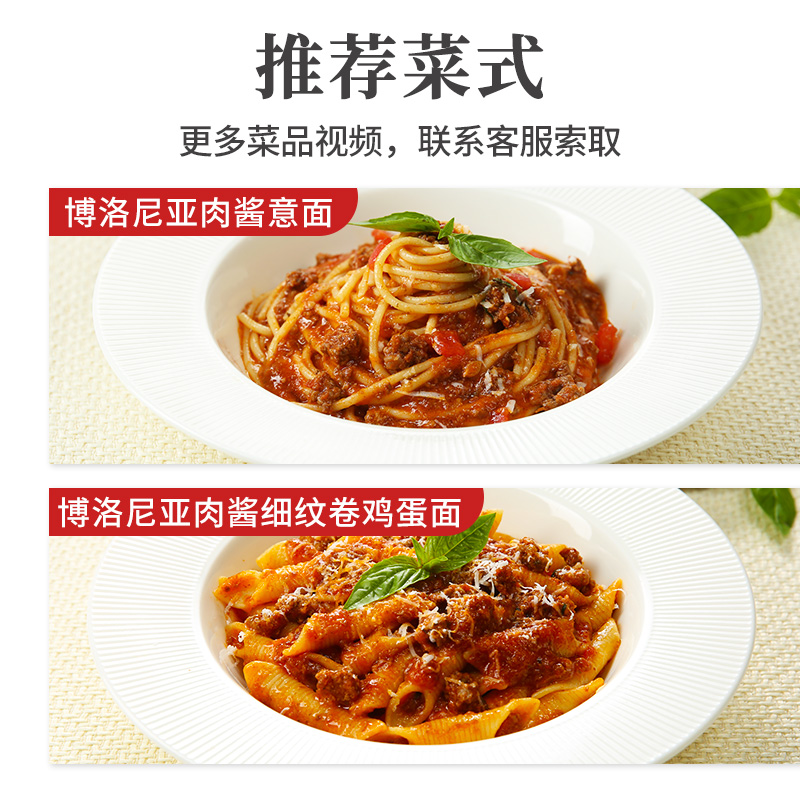 意大利面肉酱可以冷冻保存吗