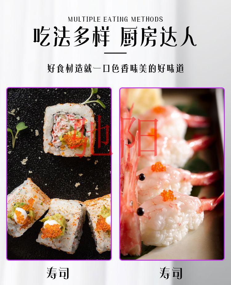 寿司餐厅常用的调味酱料