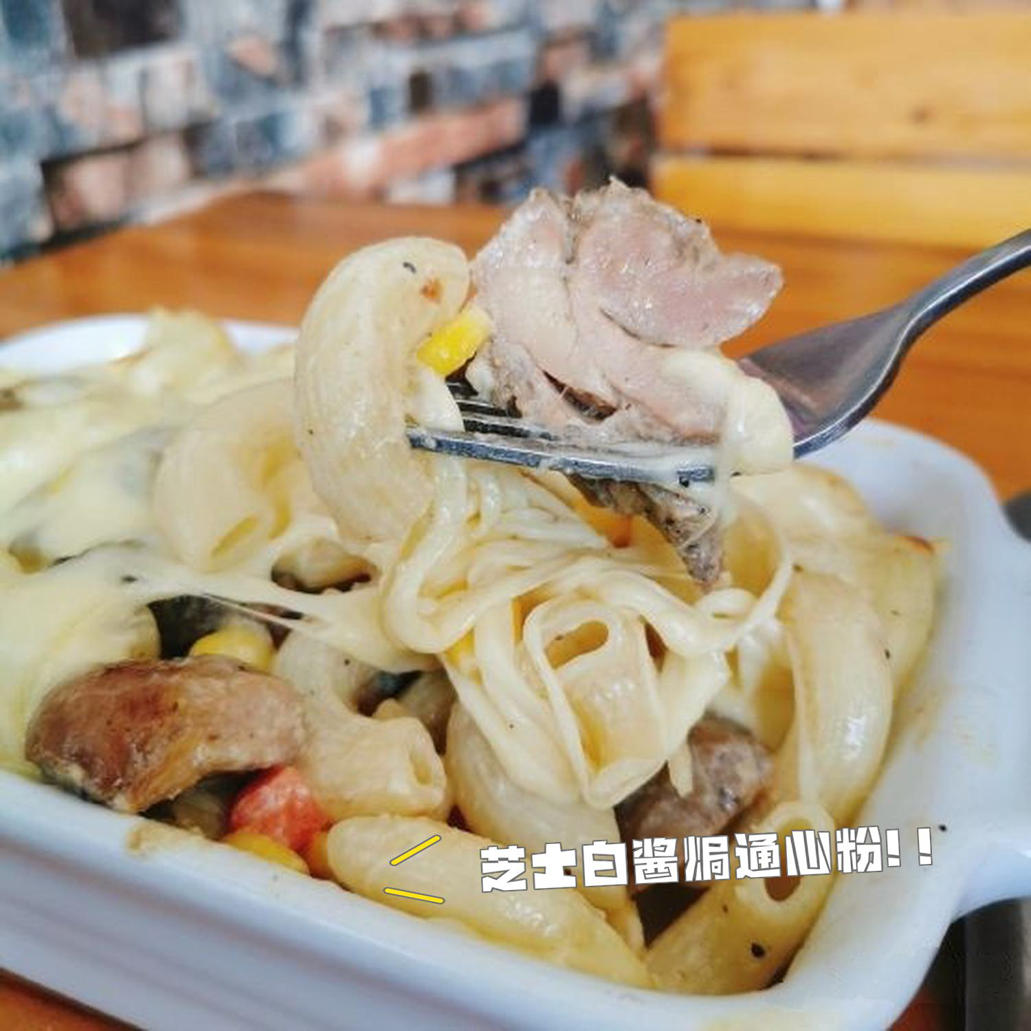 如何处理意大利白酱焗面的剩余食材