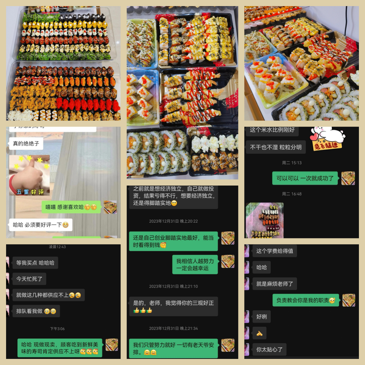 寿司制作中如何选择刀具