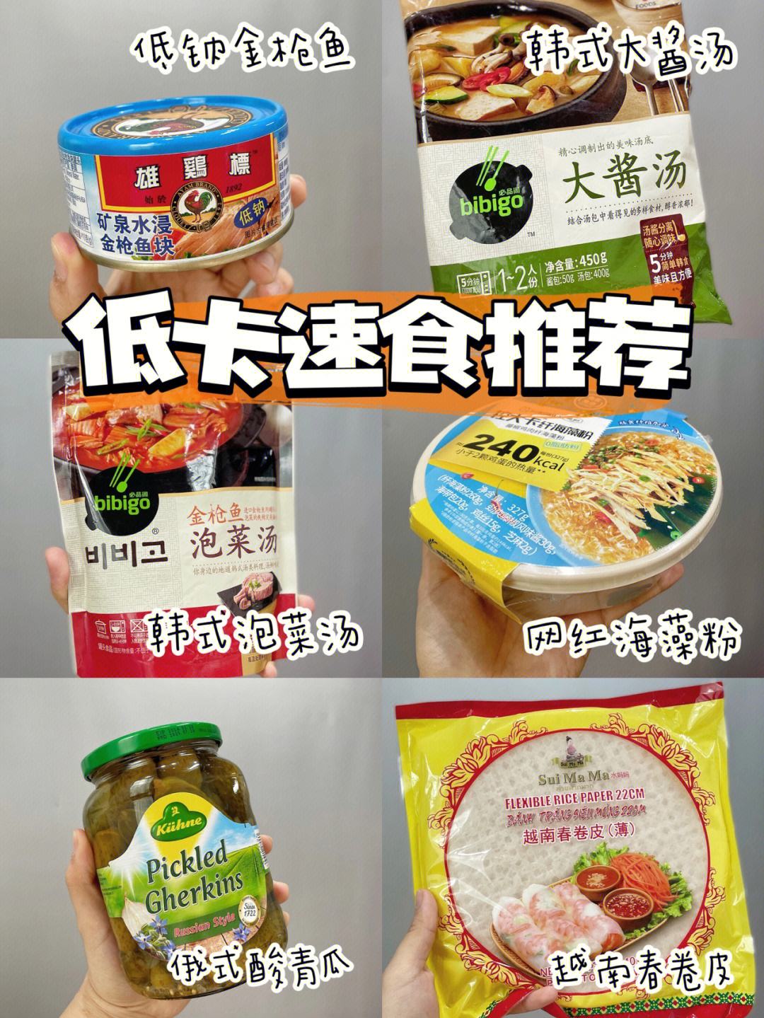 意大利面春卷的创意食材替换建议