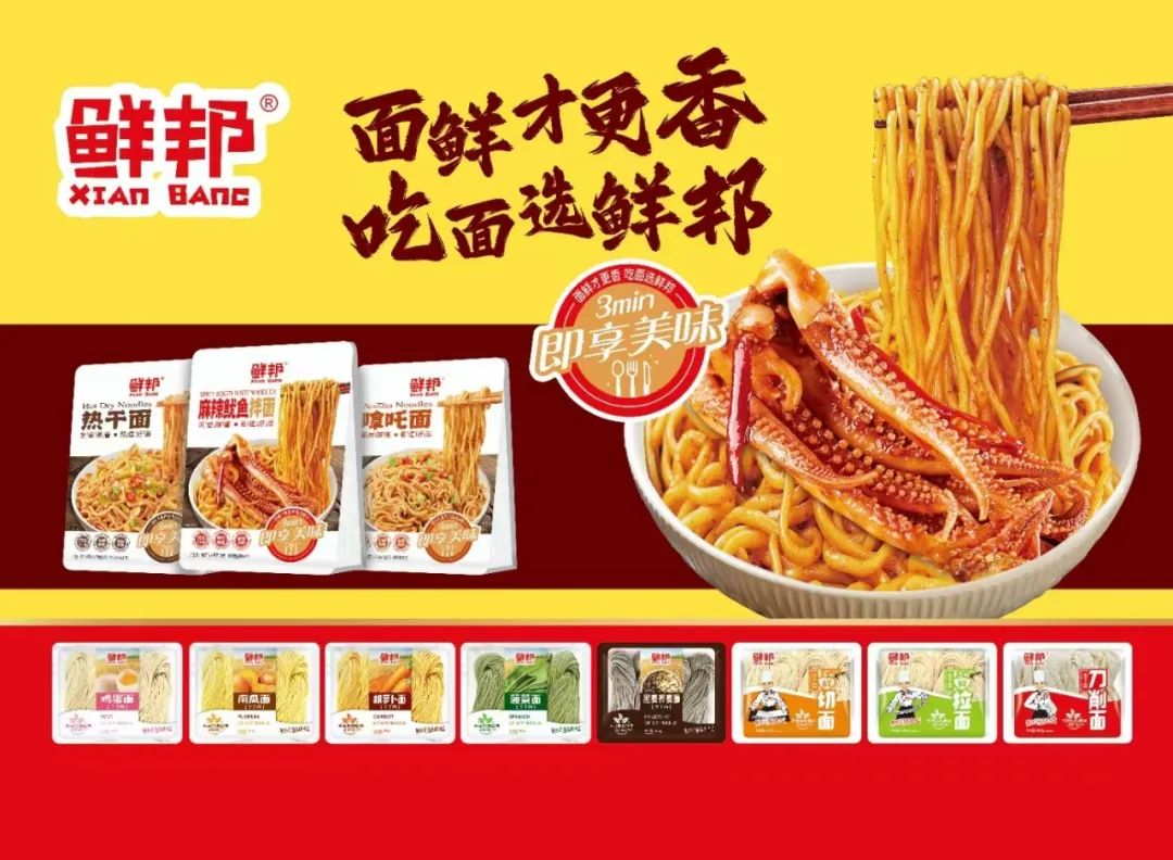 意大利面的调味品选择对健康的影响