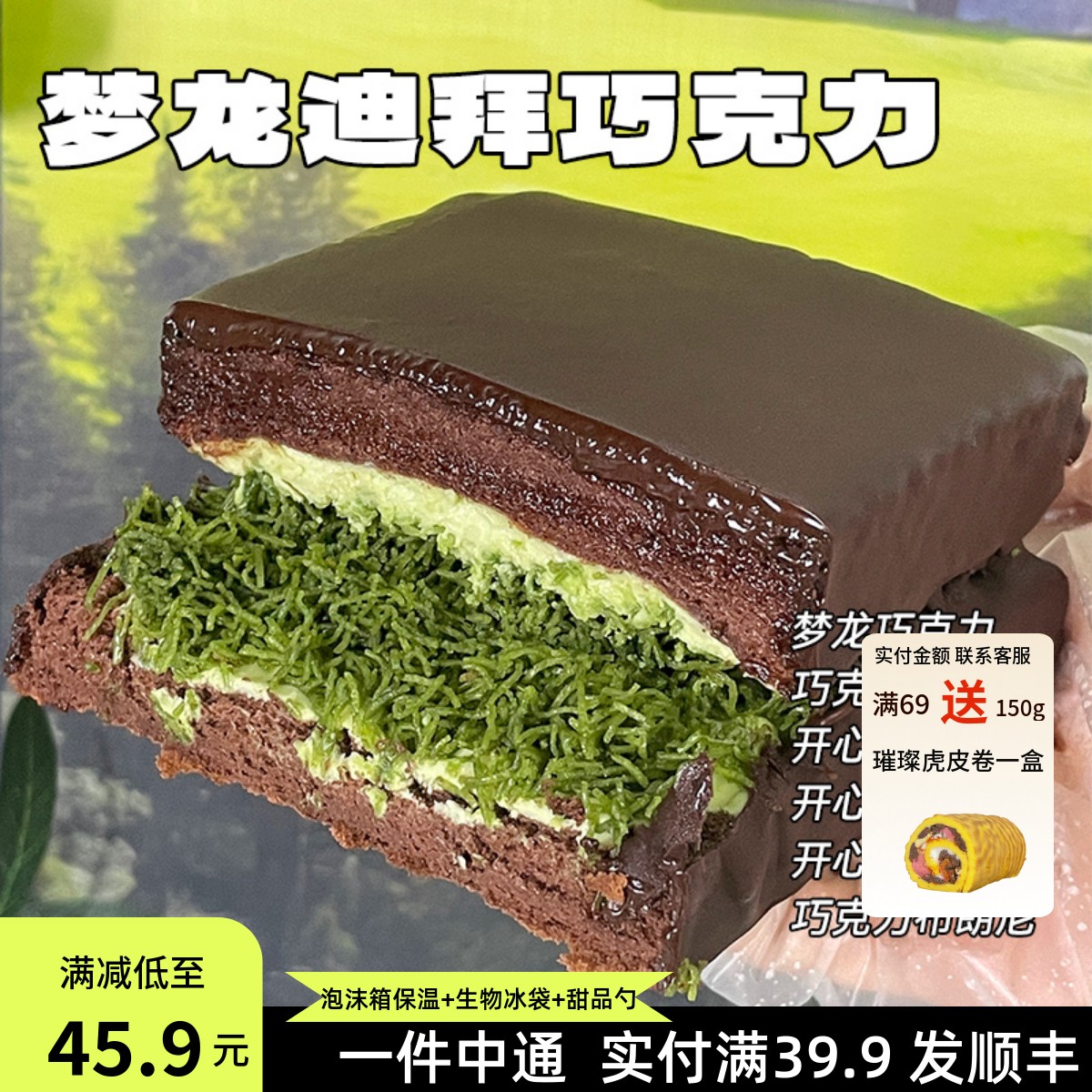 制作法式果仁巧克力蛋糕的工具清单
