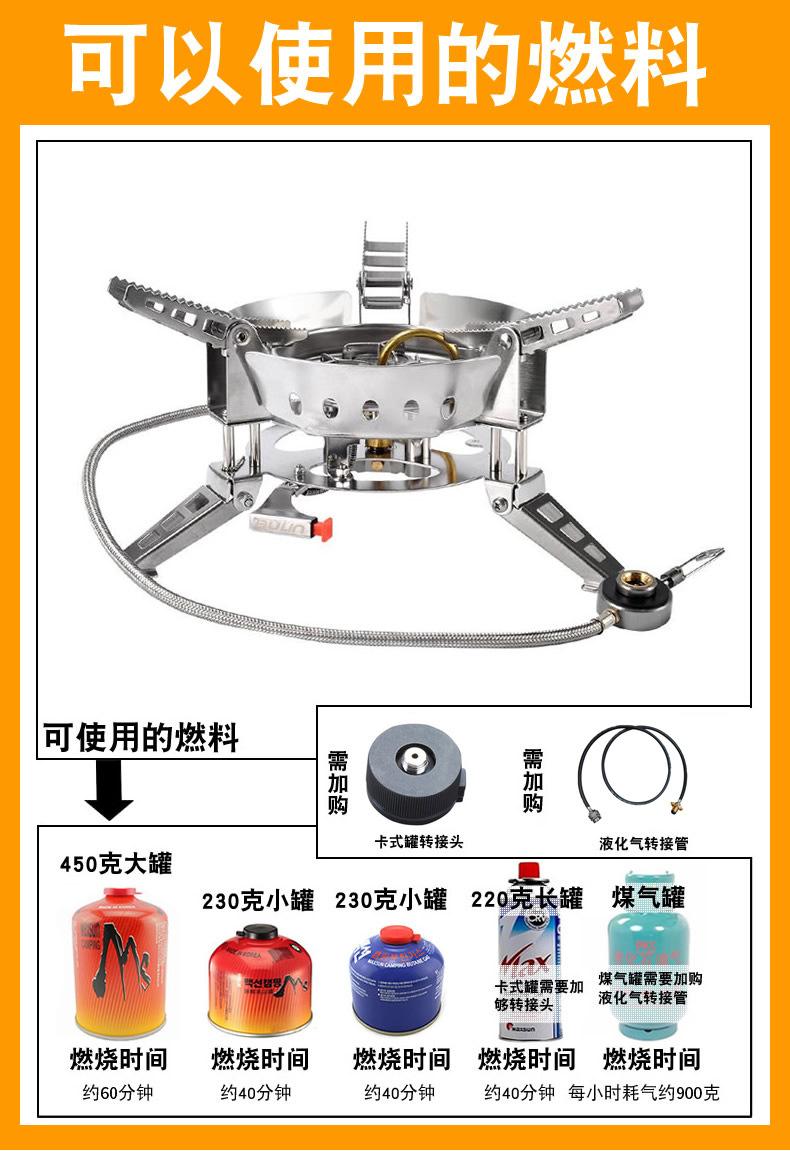 怎样利用烤架的高度调整火力