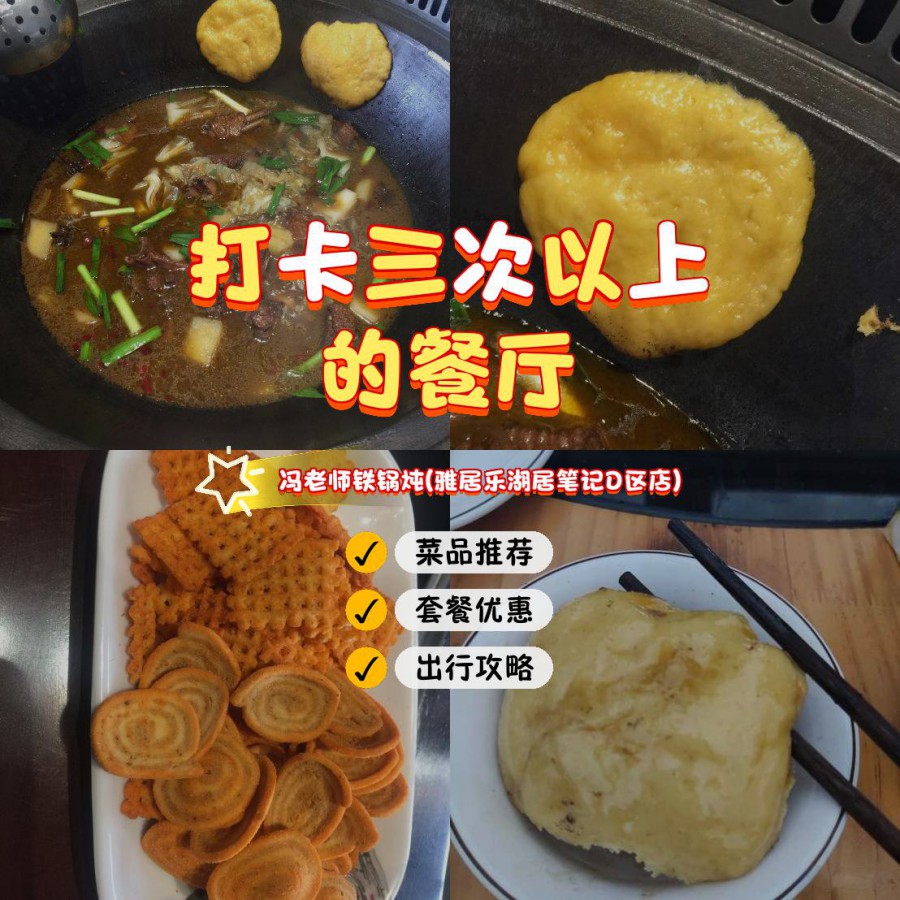 如何让玉米饼成为家庭聚会的亮点
