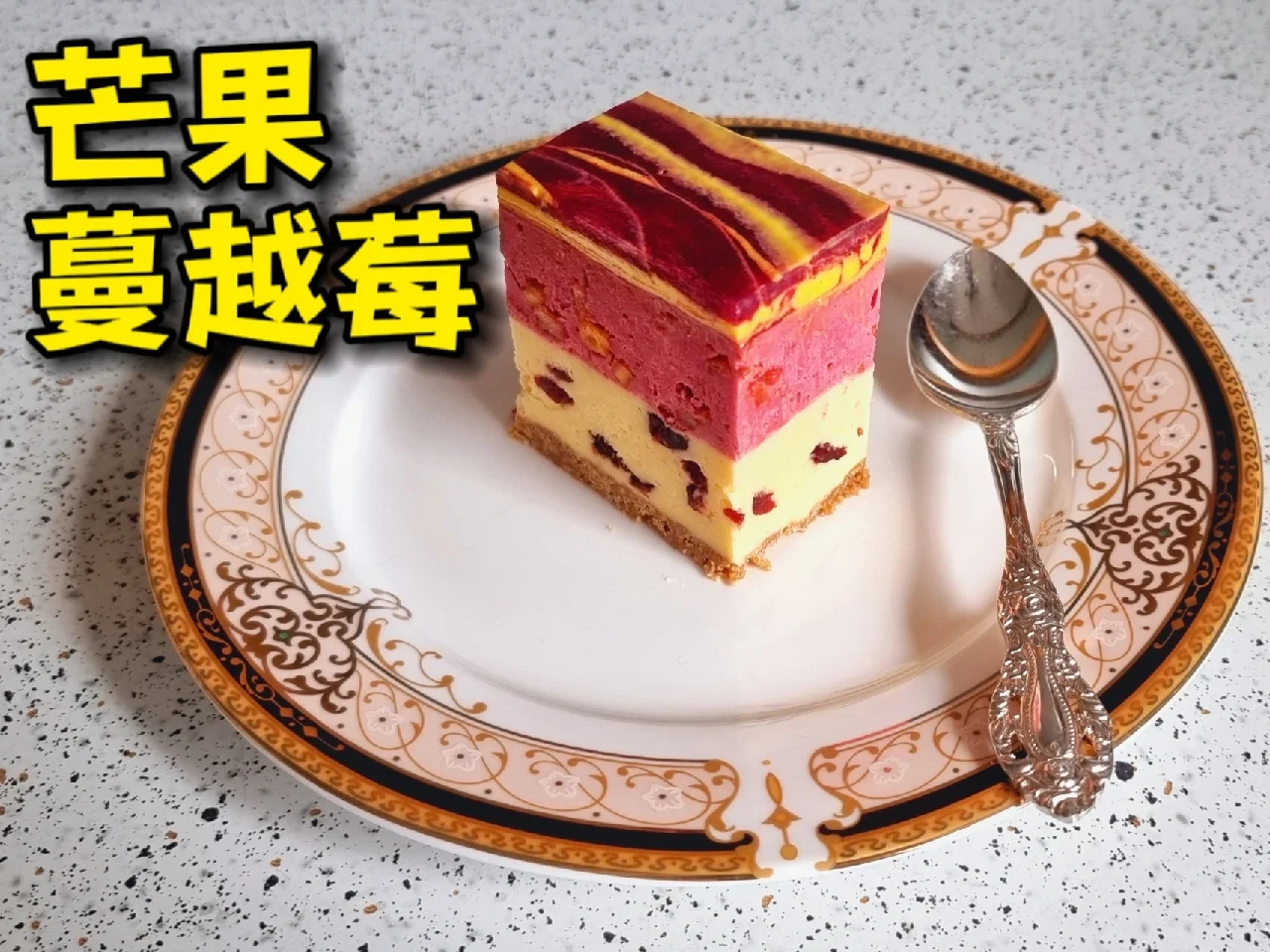 如何评估法式芒果奶酪蛋糕的市场需求