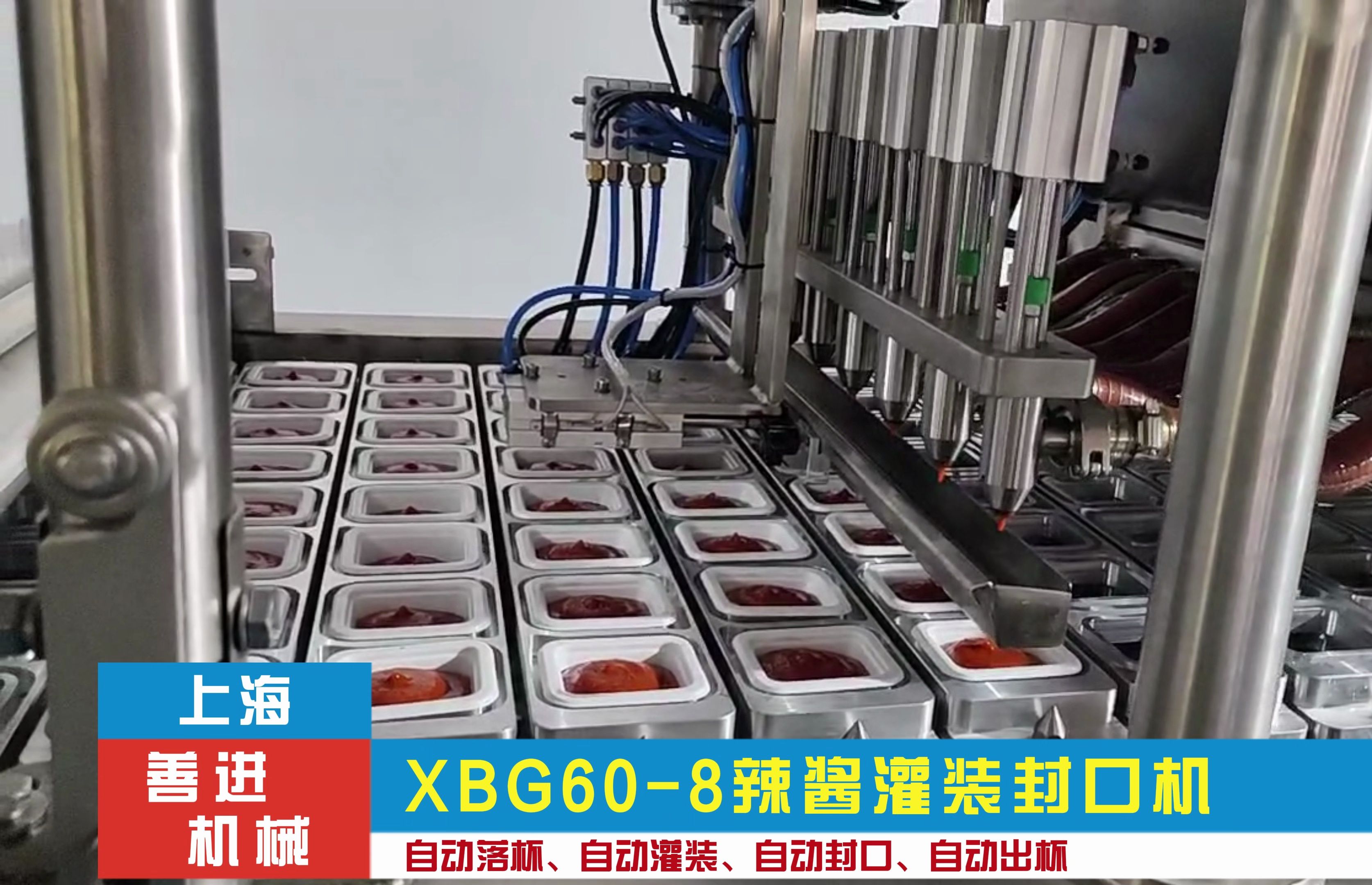 火锅酱料的制作时间有多长