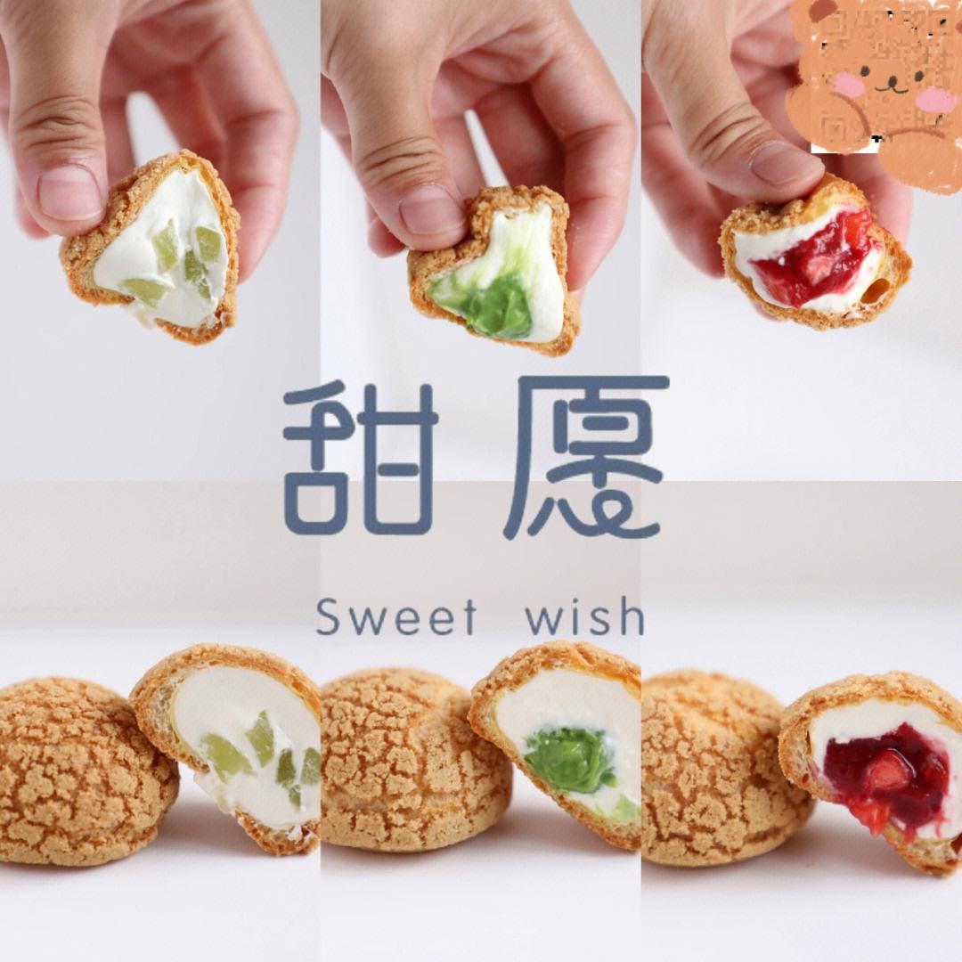 泡芙制作过程中如何避免过多空气