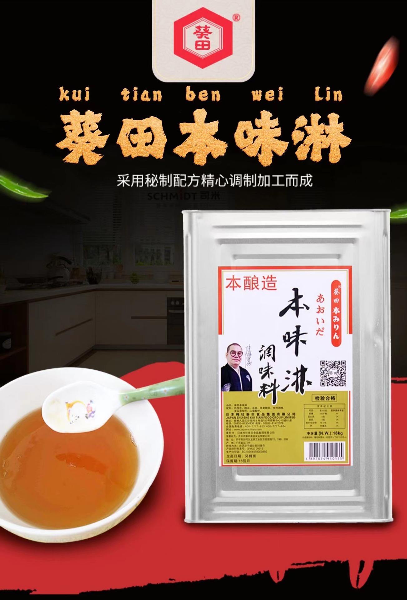 用不同的调味料创新寿司的办法