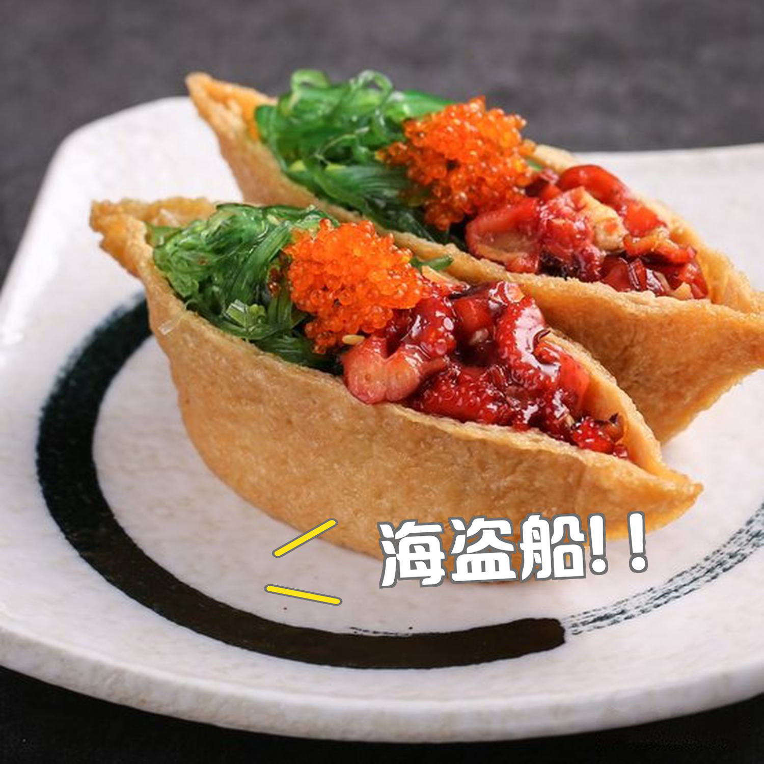 创新寿司卷的灵感来源