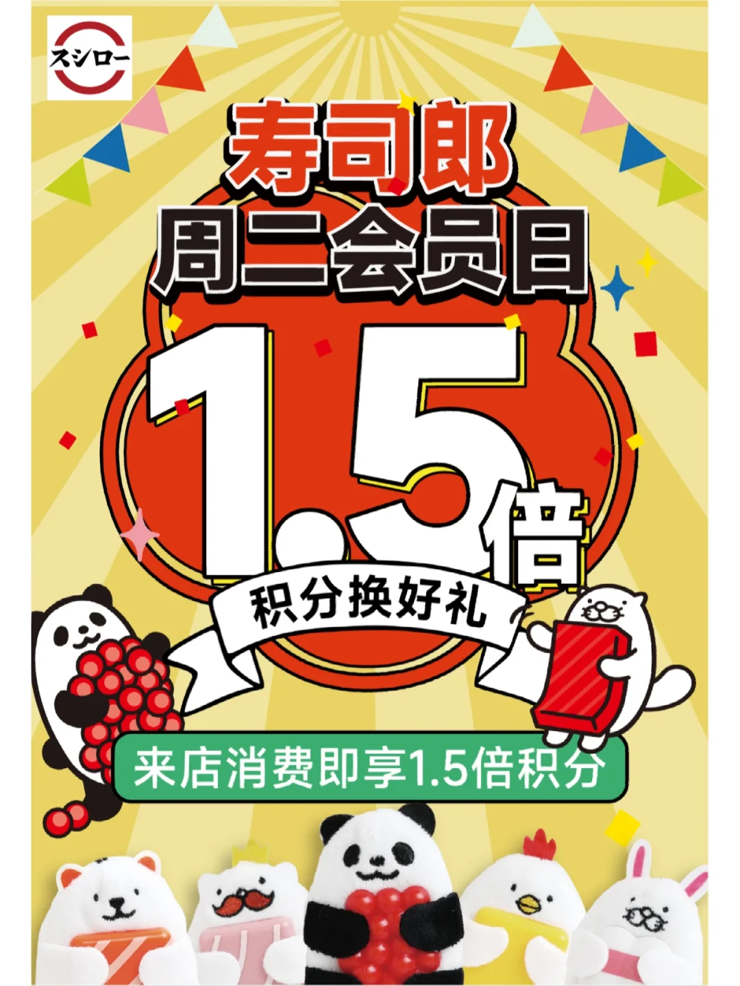 为什么学习寿司礼仪对外国人很重要